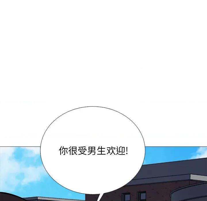 女教授的秘密 心机女教授-第 157 话 第58页