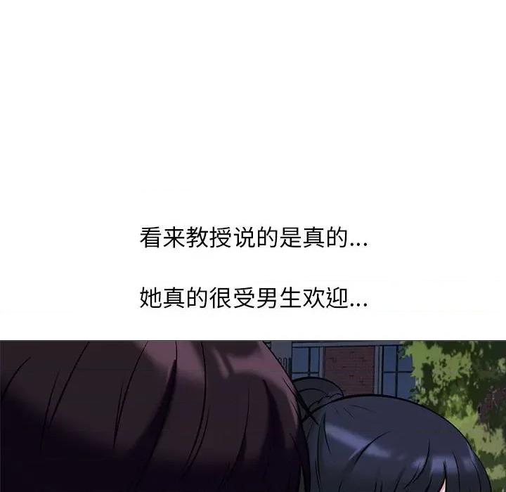 女教授的秘密 心机女教授-第 157 话 第64页
