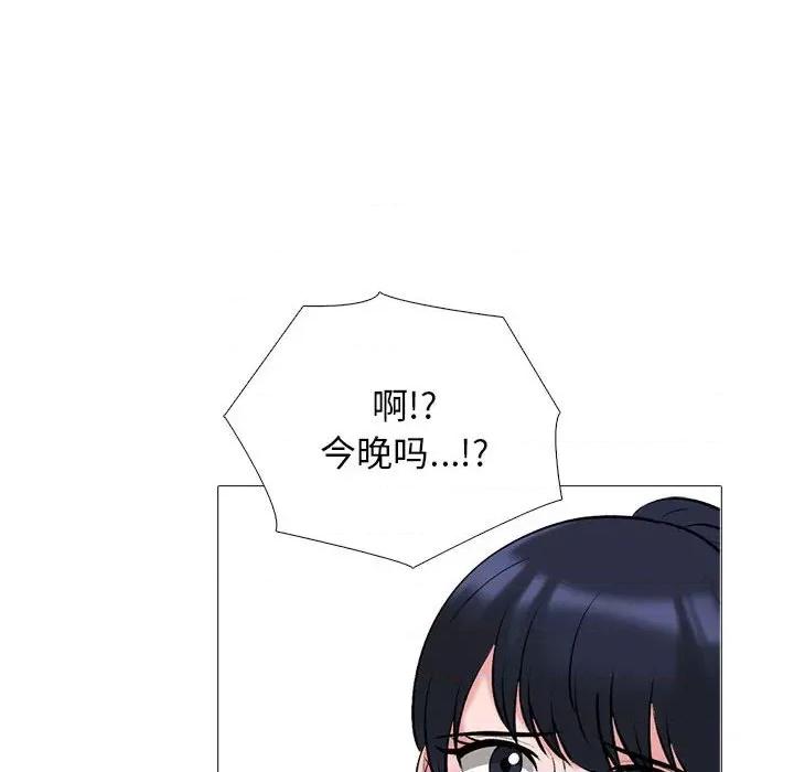 女教授的秘密 心机女教授-第 157 话 第66页