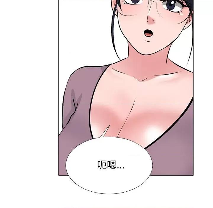 女教授的秘密 心机女教授-第 157 话 第67页