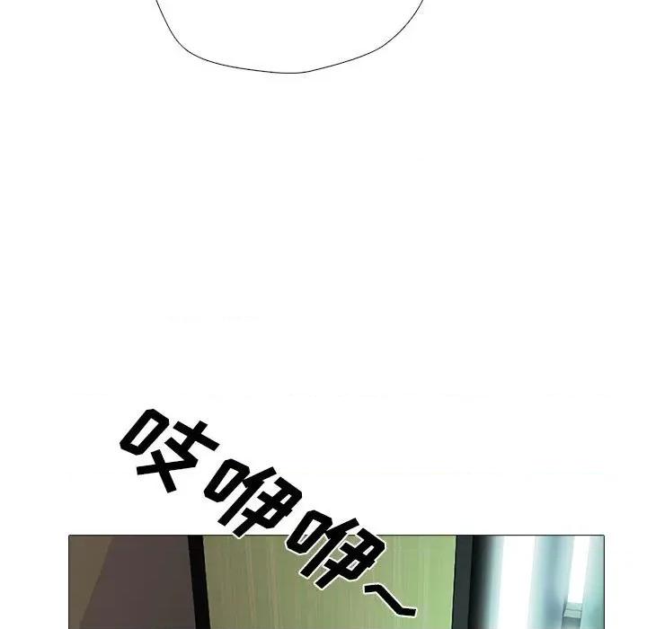 女教授的秘密 心机女教授-第 157 话 第77页