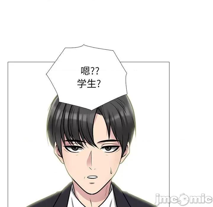 女教授的秘密 心机女教授-第 157 话 第85页