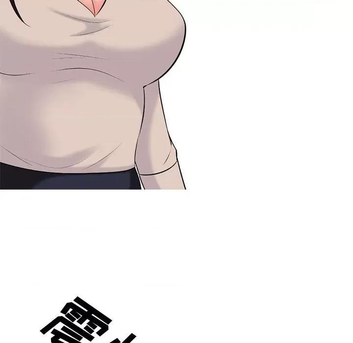 女教授的秘密 心机女教授-第 157 话 第102页