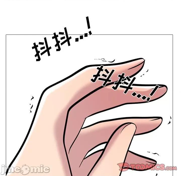 女教授的秘密 心机女教授-第 157 话 第105页