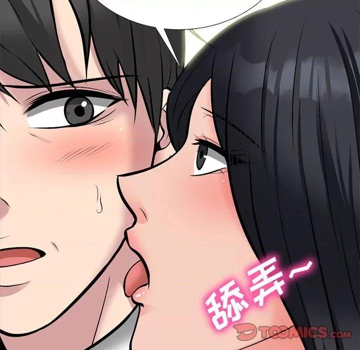 女教授的秘密 心机女教授-第 157 话 第117页