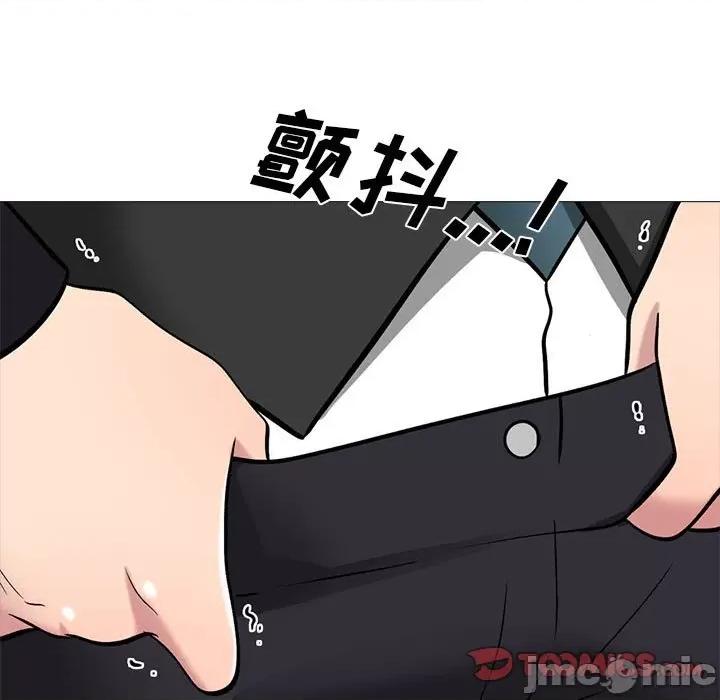 女教授的秘密 心机女教授-第 157 话 第135页