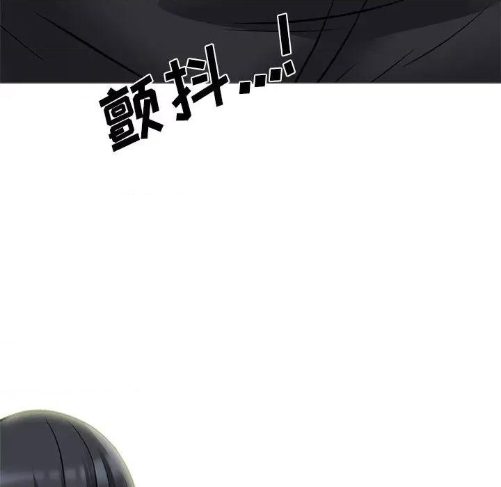 女教授的秘密 心机女教授-第 157 话 第136页