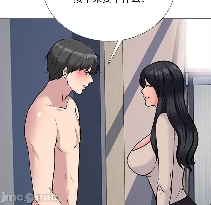 女教授的秘密 心机女教授-第 158 话 第30页