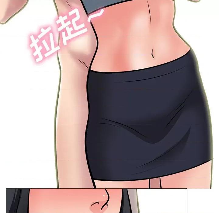 女教授的秘密 心机女教授-第 158 话 第42页