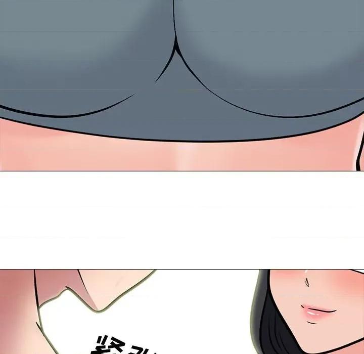 女教授的秘密 心机女教授-第 158 话 第46页
