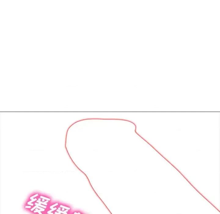 女教授的秘密 心机女教授-第 158 话 第48页