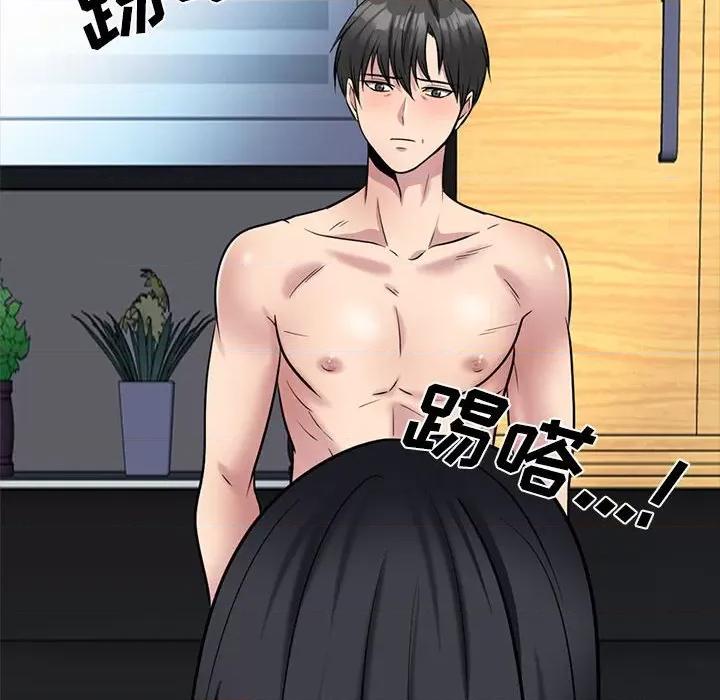 女教授的秘密 心机女教授-第 158 话 第82页