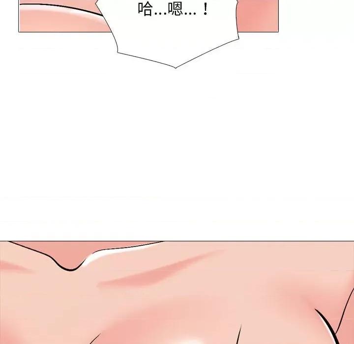 女教授的秘密 心机女教授-第 158 话 第96页