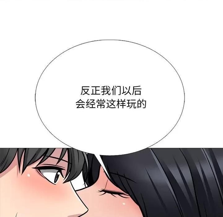 女教授的秘密 心机女教授-第 158 话 第108页