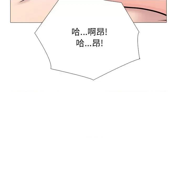 女教授的秘密 心机女教授-第 158 话 第121页