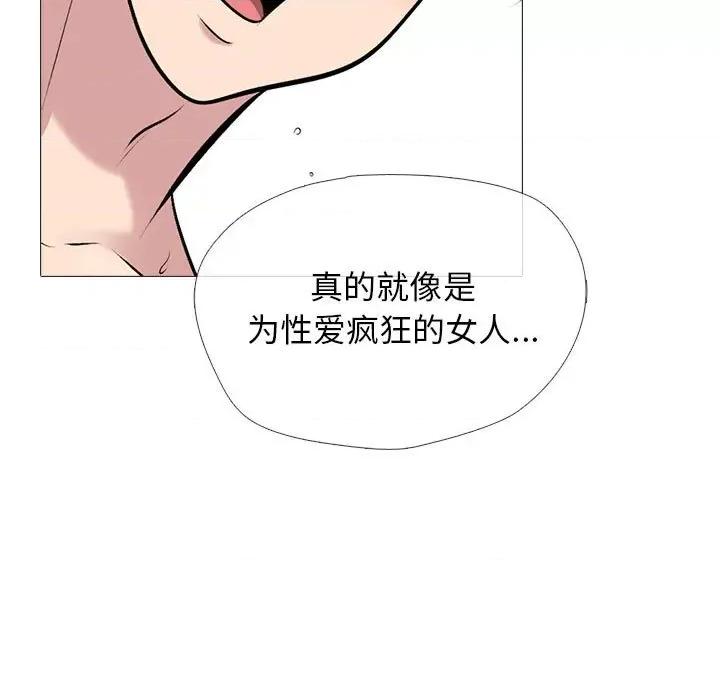 女教授的秘密 心机女教授-第 158 话 第127页