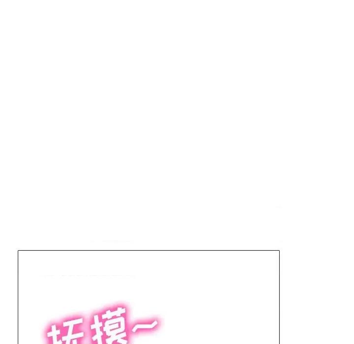 女教授的秘密 心机女教授-第 159 话 第22页