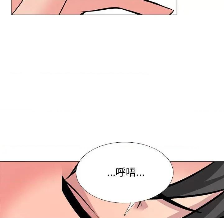 女教授的秘密 心机女教授-第 159 话 第24页