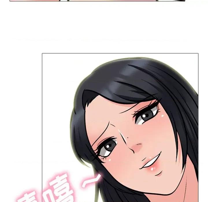 女教授的秘密 心机女教授-第 159 话 第28页