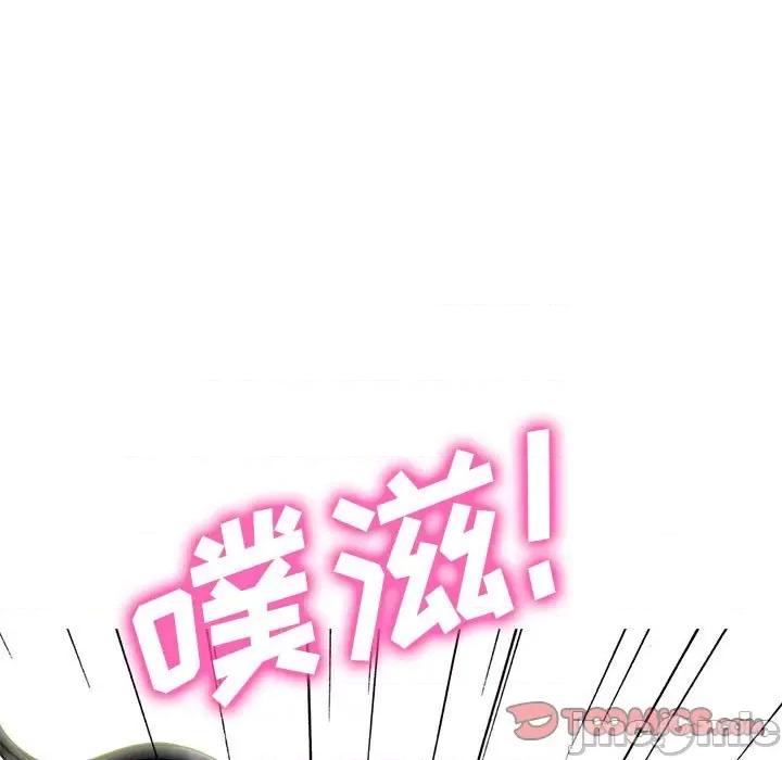 女教授的秘密 心机女教授-第 159 话 第45页