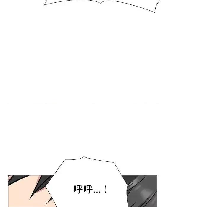 女教授的秘密 心机女教授-第 159 话 第48页