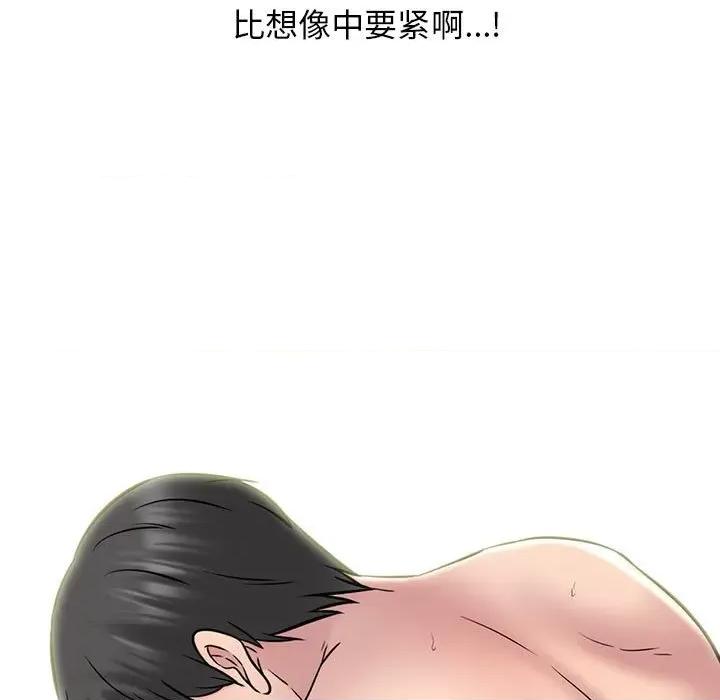 女教授的秘密 心机女教授-第 159 话 第61页