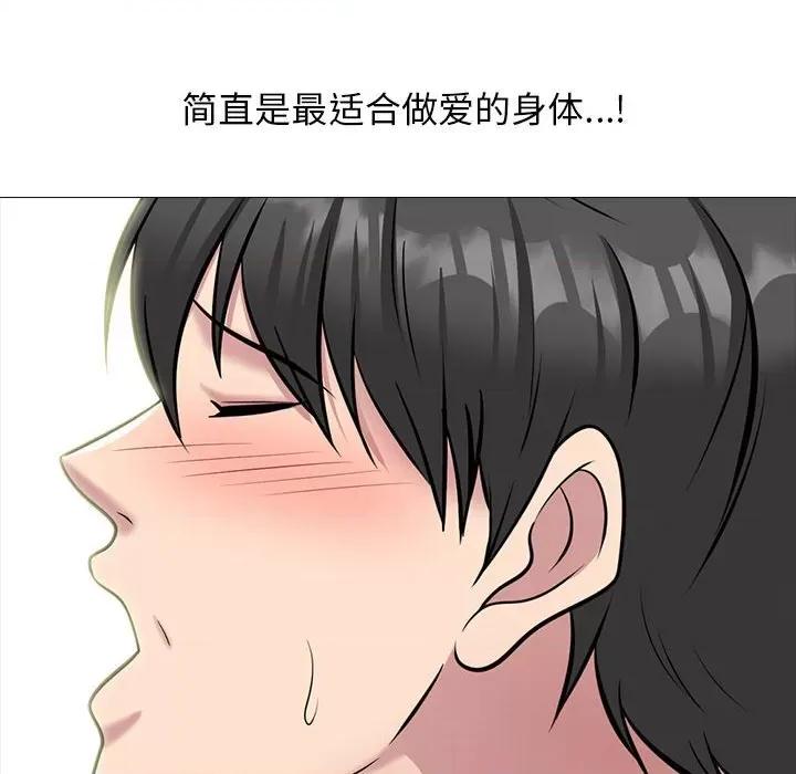 女教授的秘密 心机女教授-第 159 话 第66页