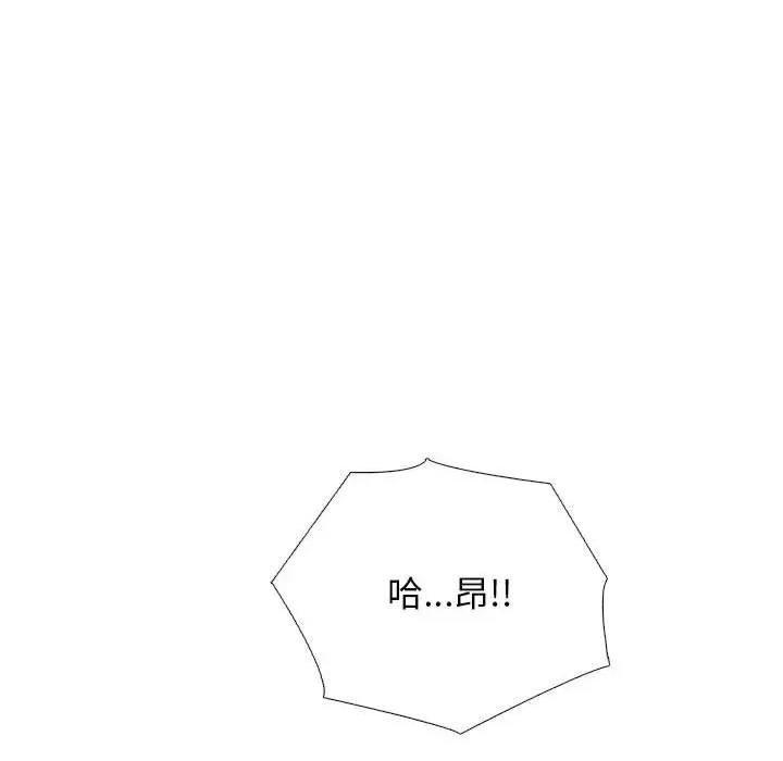 女教授的秘密 心机女教授-第 159 话 第68页