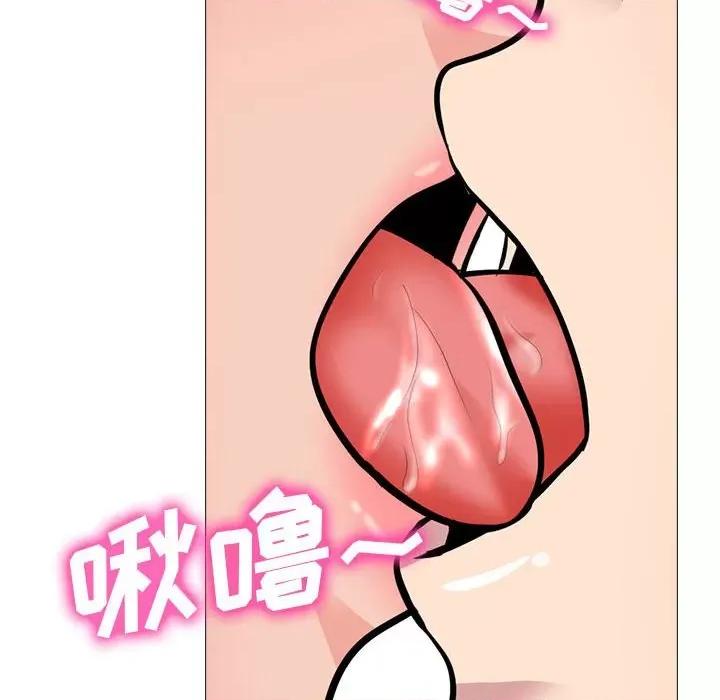 女教授的秘密 心机女教授-第 159 话 第82页