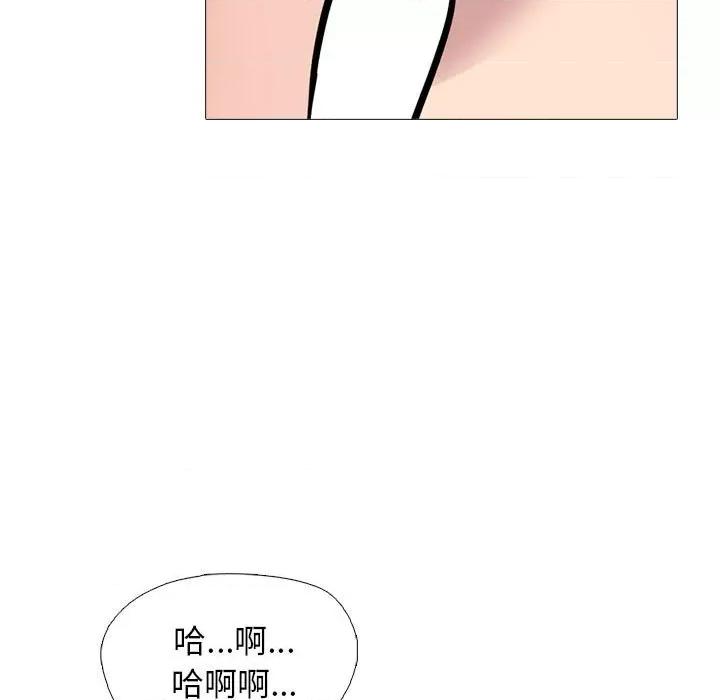 女教授的秘密 心机女教授-第 159 话 第83页