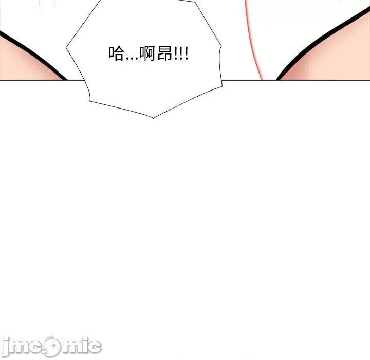 女教授的秘密 心机女教授-第 159 话 第90页