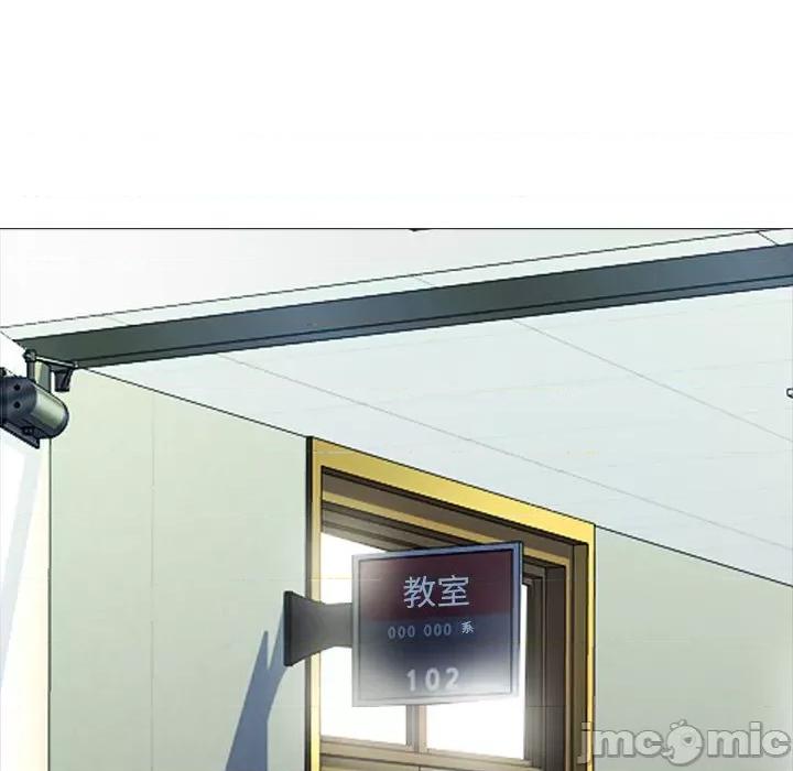 女教授的秘密 心机女教授-第 159 话 第95页