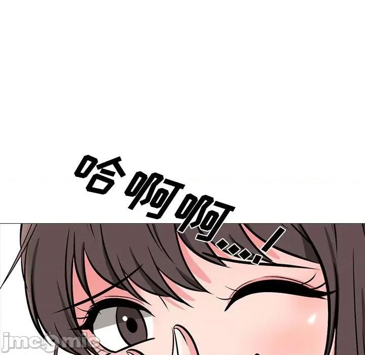 女教授的秘密 心机女教授-第 159 话 第100页