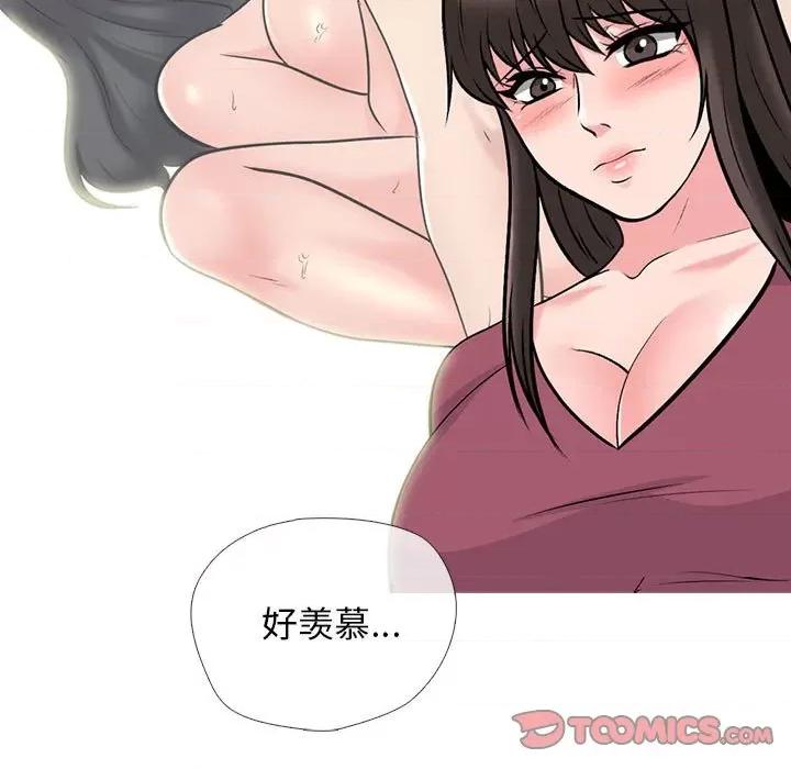 女教授的秘密 心机女教授-第 159 话 第111页