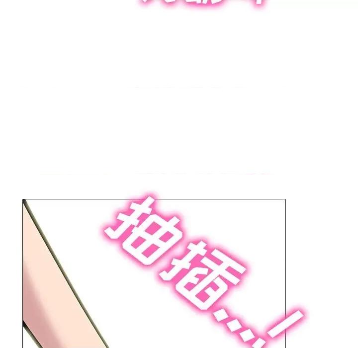 女教授的秘密 心机女教授-第 159 话 第127页