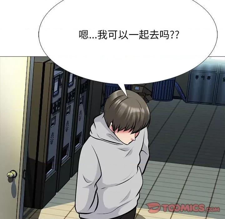 女教授的秘密 心机女教授-第 160 话 第102页