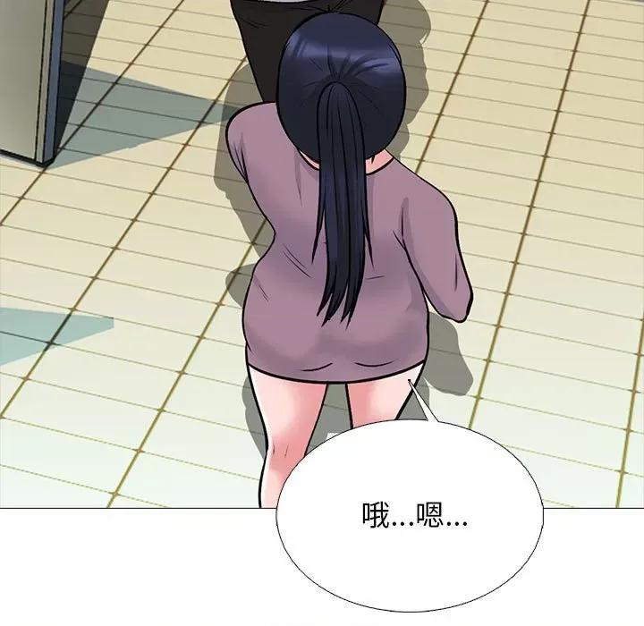 女教授的秘密 心机女教授-第 160 话 第103页