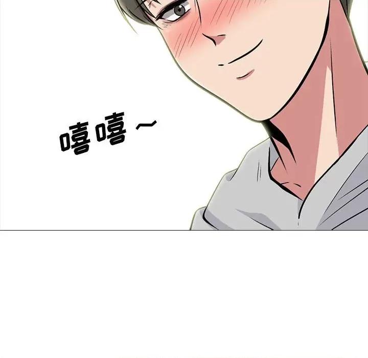 女教授的秘密 心机女教授-第 160 话 第106页