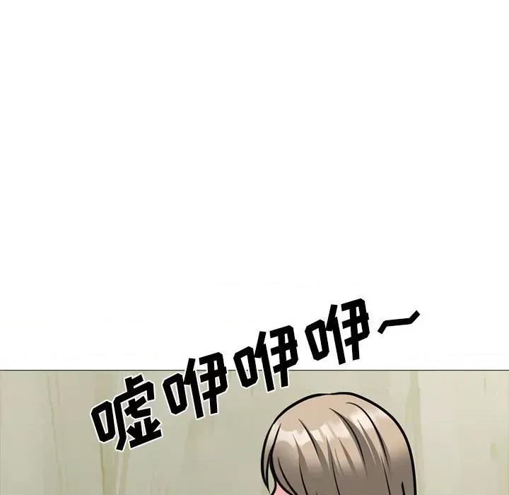 女教授的秘密 心机女教授-第 160 话 第137页