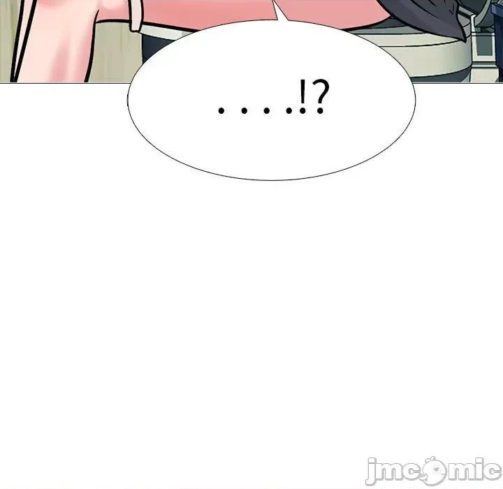 女教授的秘密 心机女教授-第 160 话 第145页