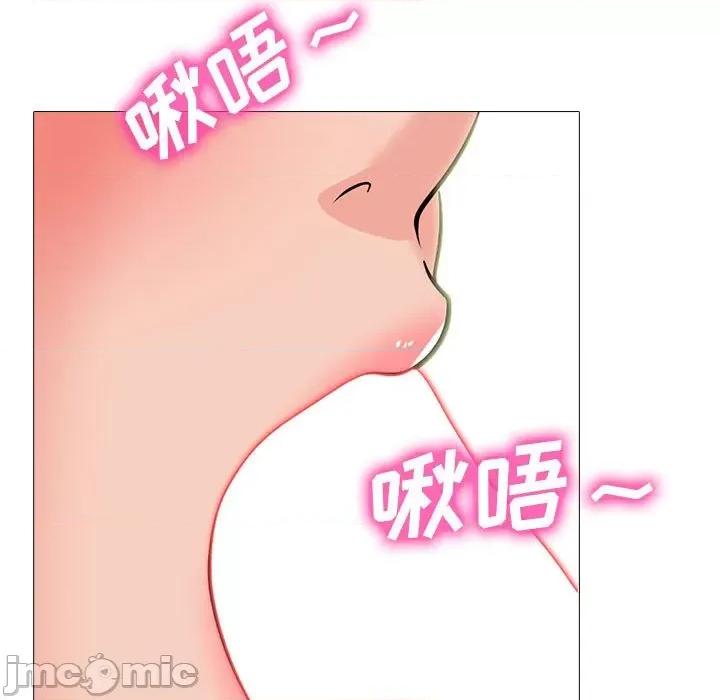 女教授的秘密 心机女教授-第 161 话 第35页