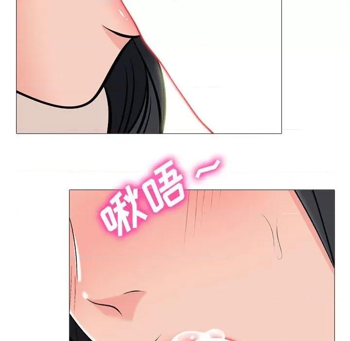 女教授的秘密 心机女教授-第 161 话 第36页