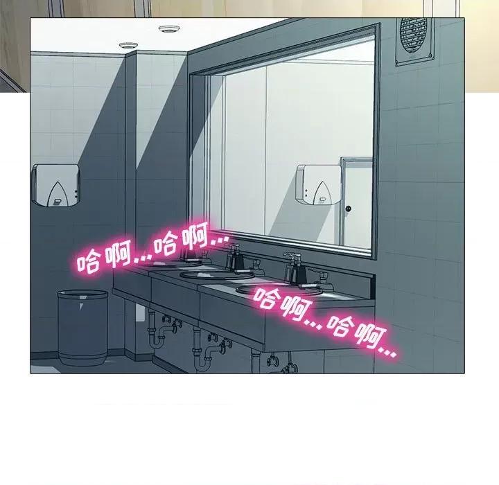 女教授的秘密 心机女教授-第 161 话 第67页