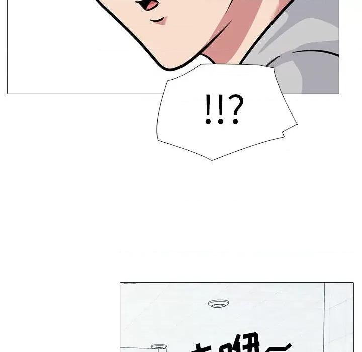 女教授的秘密 心机女教授-第 161 话 第84页
