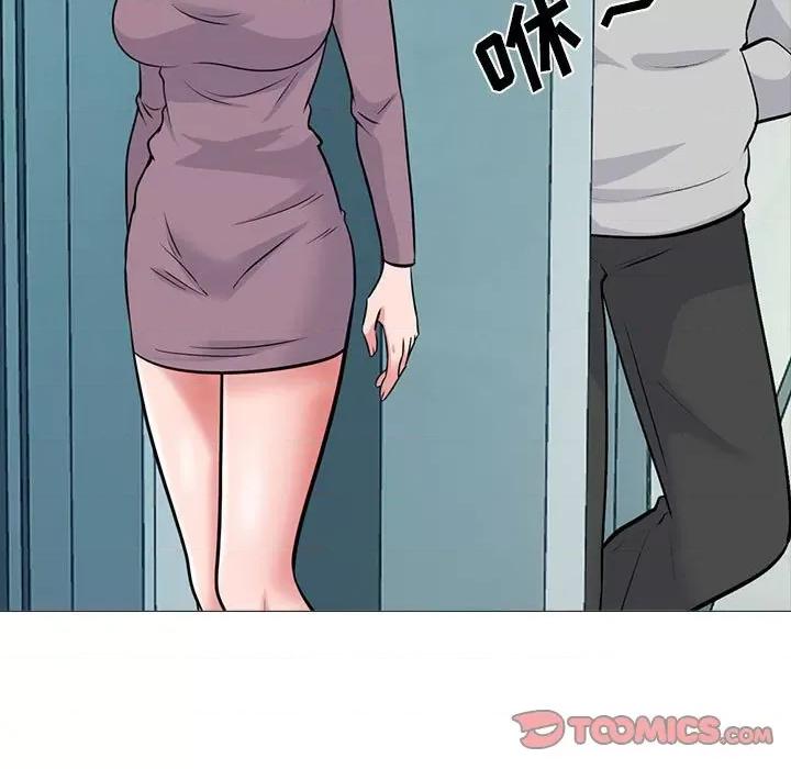 女教授的秘密 心机女教授-第 161 话 第87页