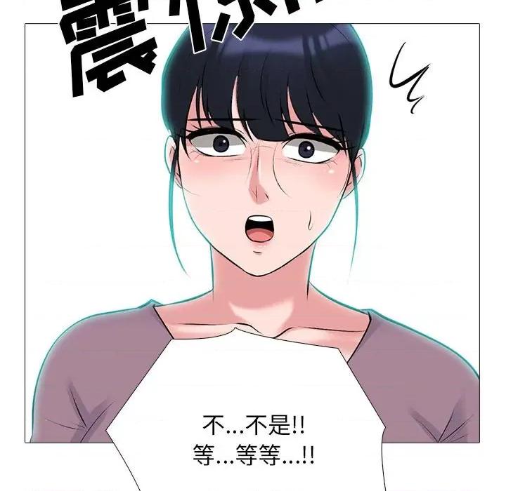 女教授的秘密 心机女教授-第 161 话 第106页