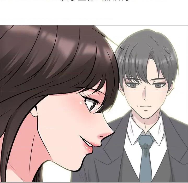 女教授的秘密 心机女教授-第 161 话 第109页