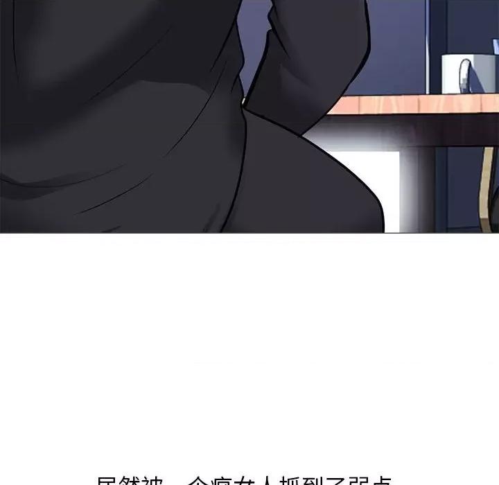 女教授的秘密 心机女教授-第 161 话 第116页