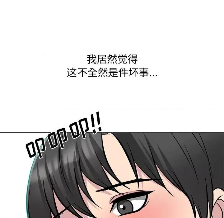 女教授的秘密 心机女教授-第 161 话 第122页