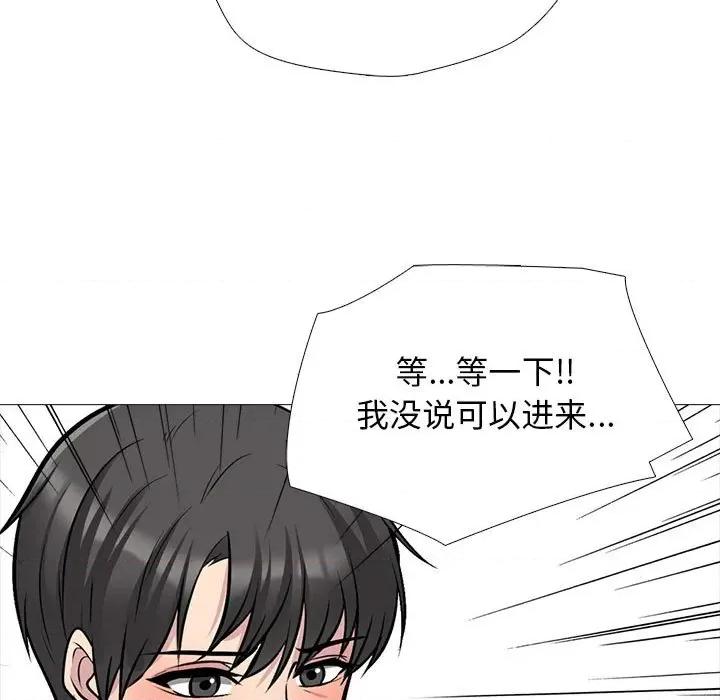 女教授的秘密 心机女教授-第 161 话 第127页